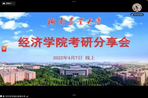 微信图片_20220411190241.jpg