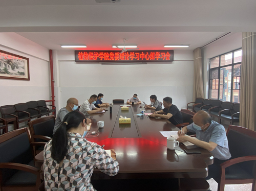 学习会现场.png