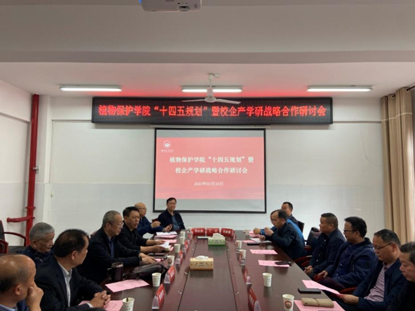 研讨会现场_副本.jpg