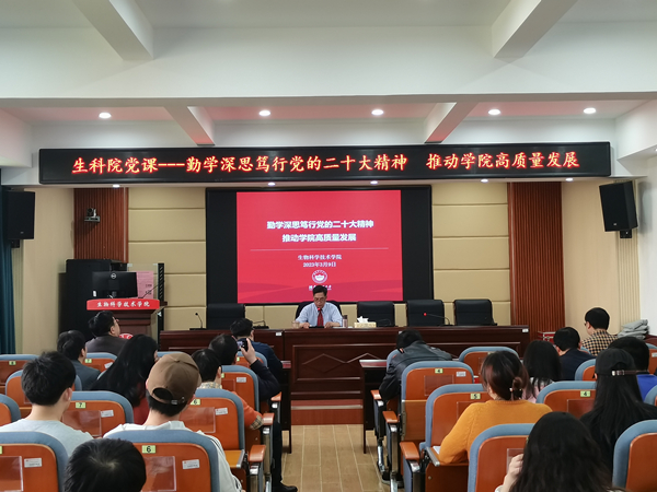 党课照片_副本.jpg
