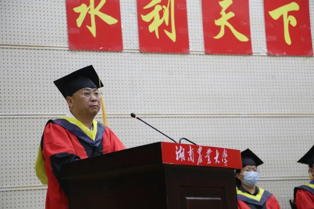 湖南农业大学学生在线